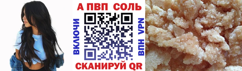 ОМГ ОМГ как зайти  Таруса  APVP мука 