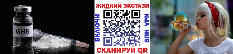 Бутират 99%  Таруса 