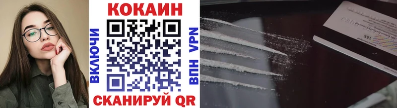 КОКАИН 99% Таруса