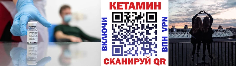 закладки  Таруса  МЕГА рабочий сайт  КЕТАМИН ketamine 