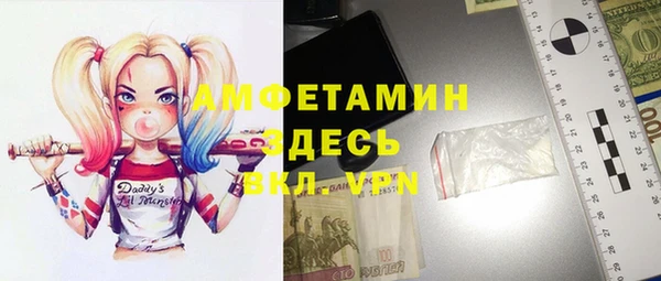 apvp Армянск