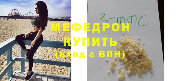 apvp Армянск