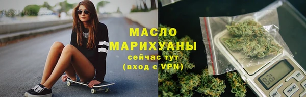прущая мука Арсеньев