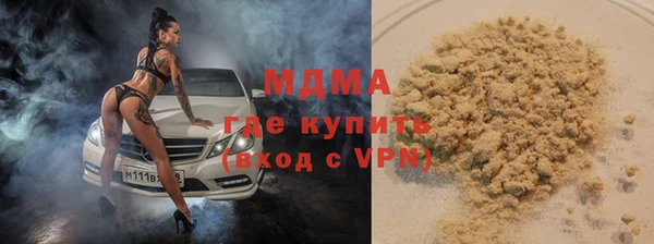 apvp Армянск