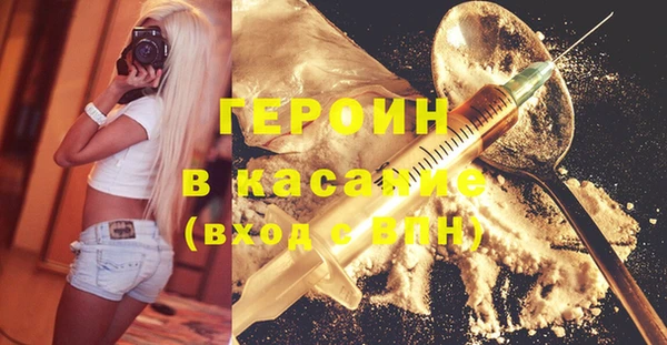 соль ск Аркадак