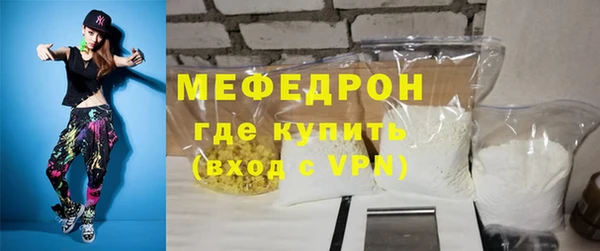 соль ск Аркадак