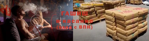 соль ск Аркадак
