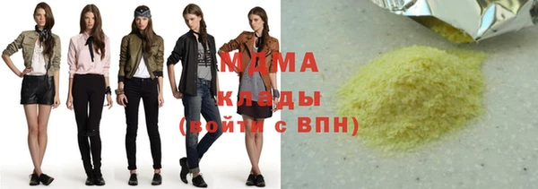 apvp Армянск