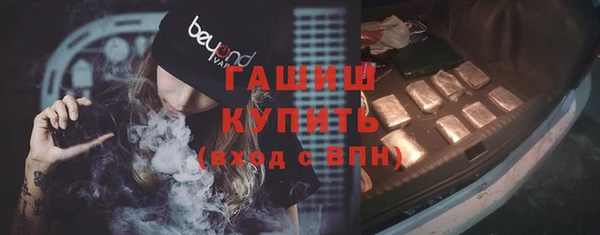 соль ск Аркадак