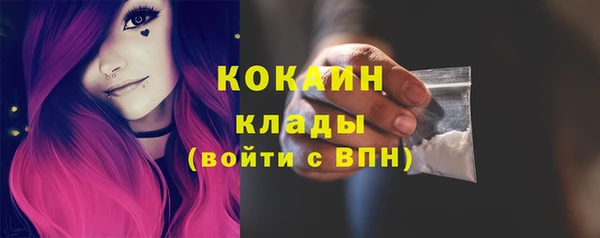 мескалин Среднеколымск