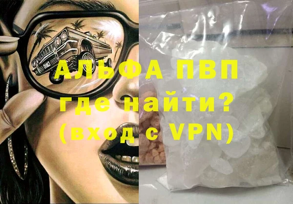 соль ск Аркадак
