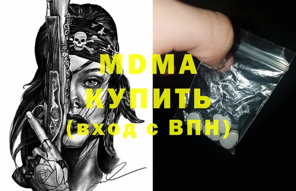 соль ск Аркадак