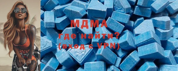 apvp Армянск