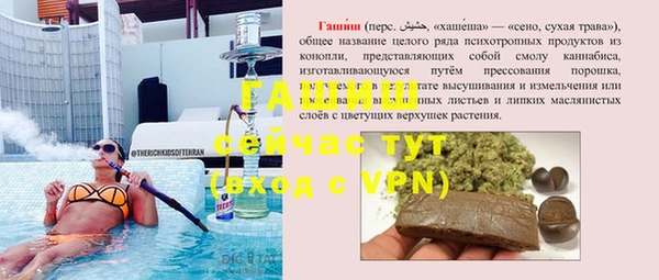 соль ск Аркадак