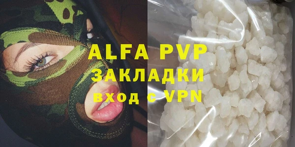 apvp Армянск
