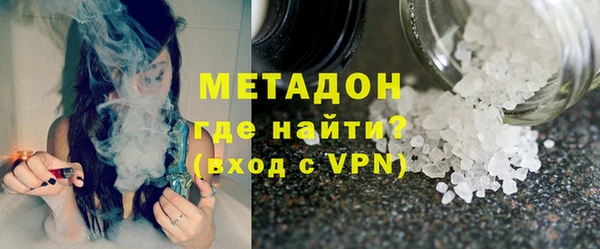 apvp Армянск