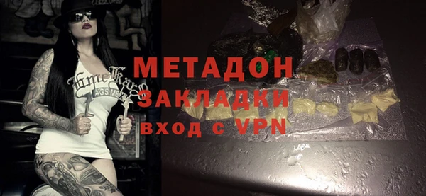apvp Армянск