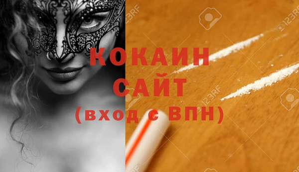 соль ск Аркадак