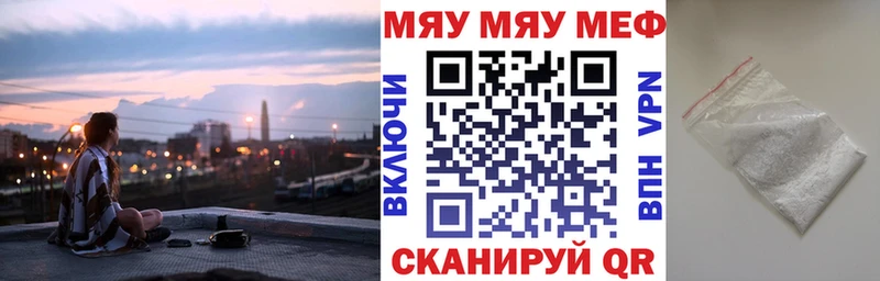 Меф 4 MMC  Таруса 