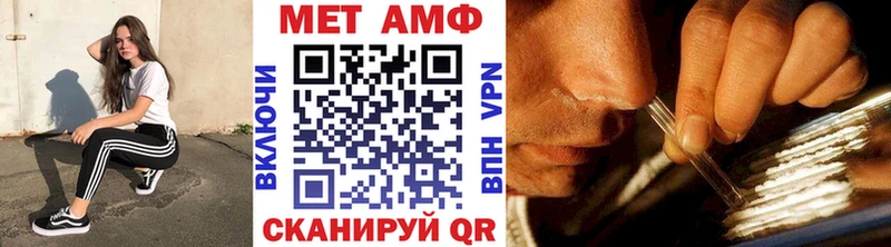 МЕТАМФЕТАМИН мет  Таруса 