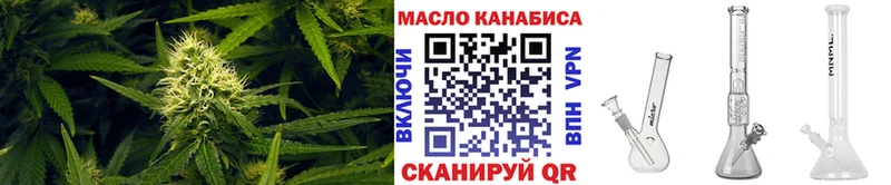 ТГК вейп с тгк  где купить   Таруса 